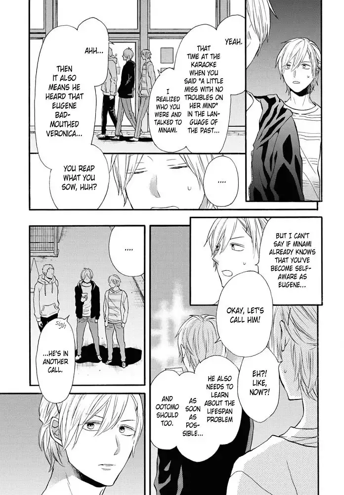 Bokura no Kiseki Chapter 102 5